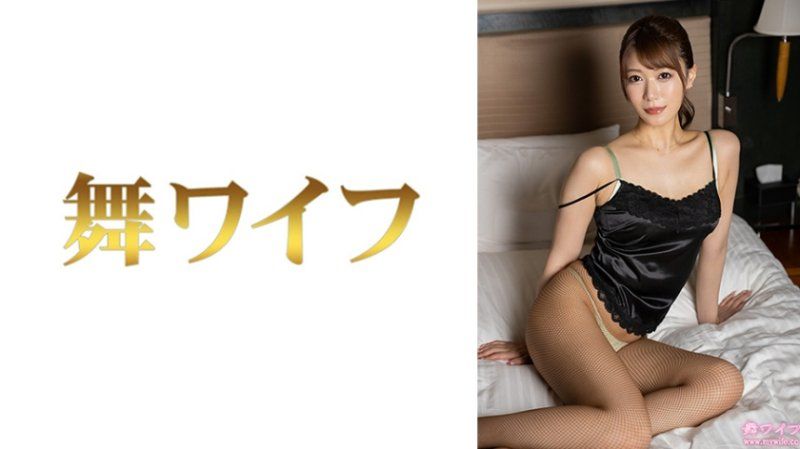 跳舞人妻 三上美月2
