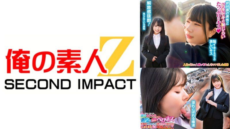 新手的找工作就業生奏羽醬（文學部）和美鈴醬（文學部）