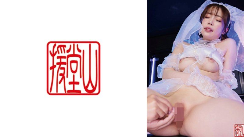 文香