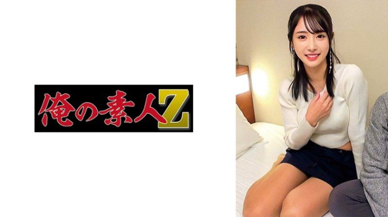 唯香
