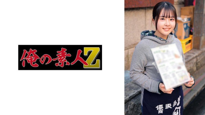 桃菜