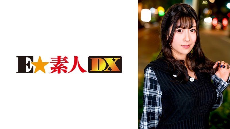 櫻