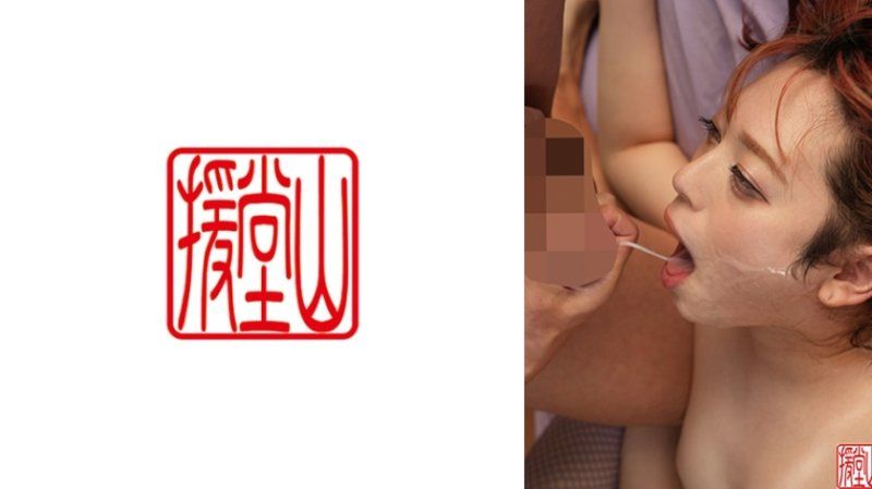 奏