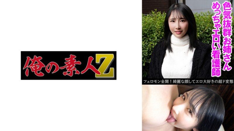 柚子