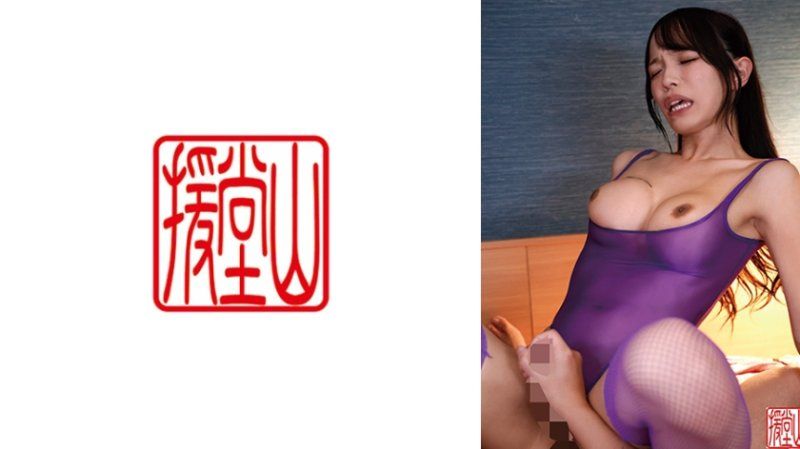 明沙