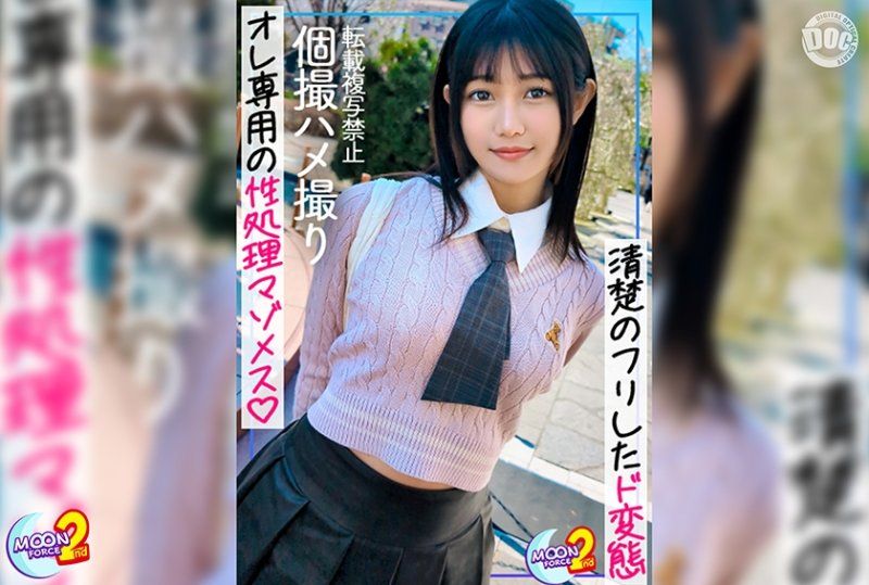 個性派素人自拍性愛 nagisa