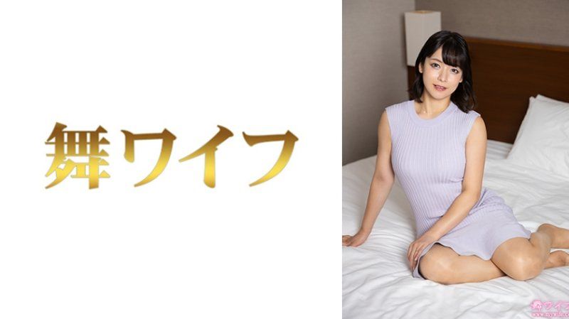 跳舞人妻 山田真緒2