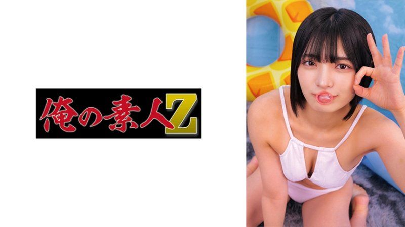 由美