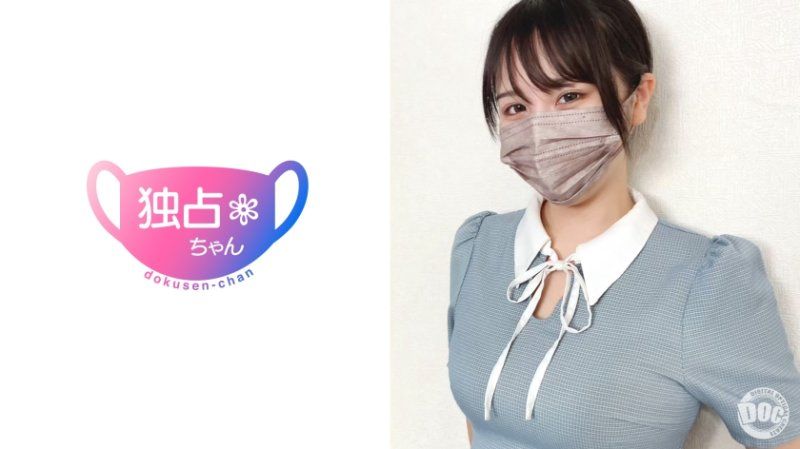 獨佔醬 【奏乃(21)】