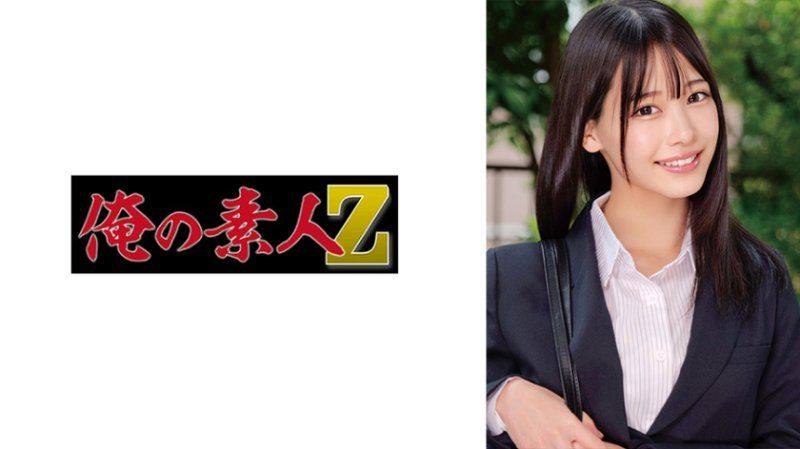 日葵