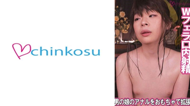 邊被開發肛門邊口交奉仕