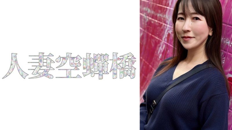 信子