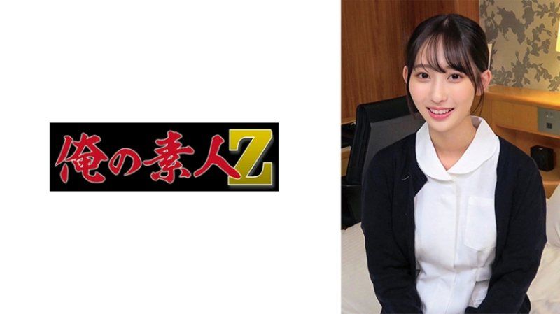 山下