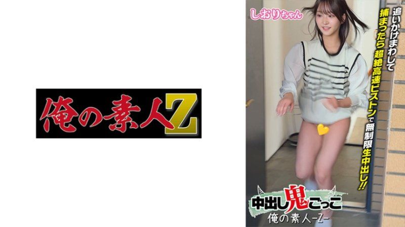 詩織