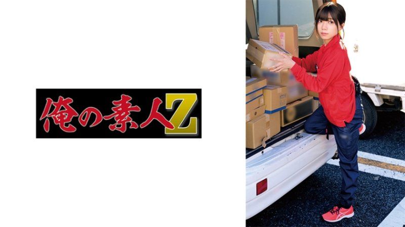 日向(假名)