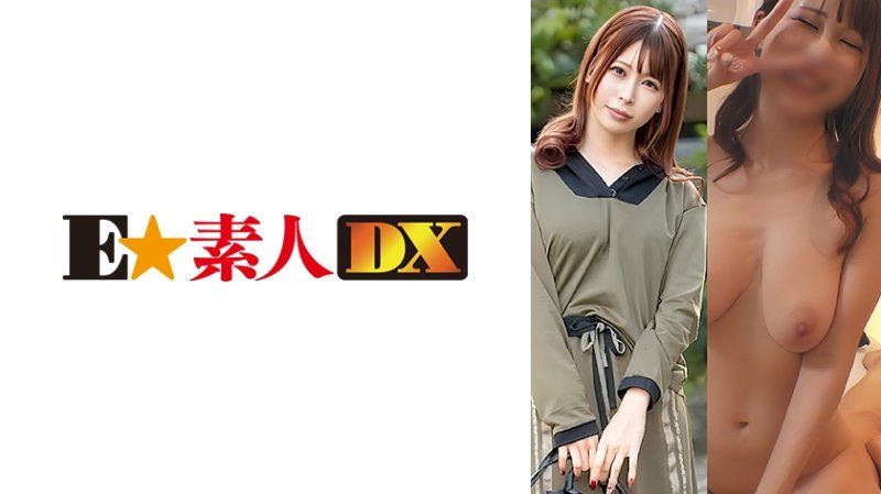 美羽