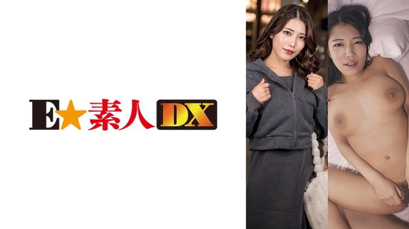 美海