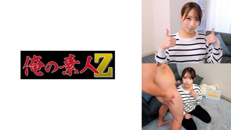佳奈