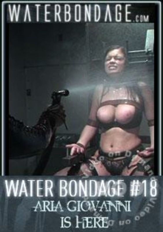 水之束縛 18 – Aria Giovanni 就在這裡！