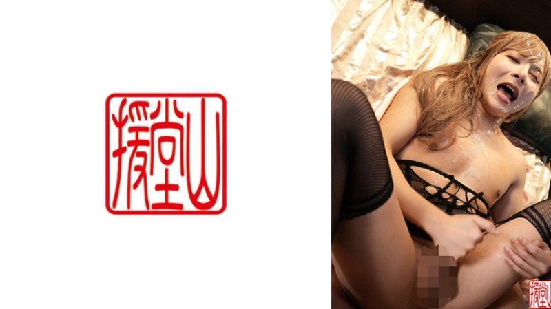 步 2