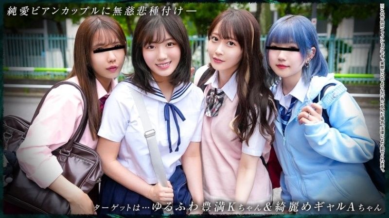 【青春年少的四人好友】純愛女同志情侶：K18&A18