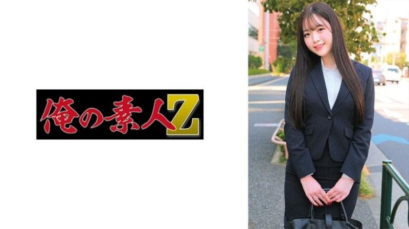 麗小姐