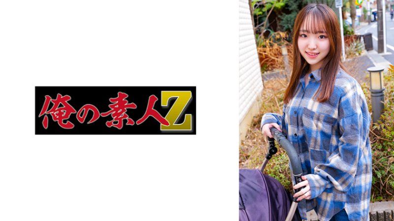 美緒